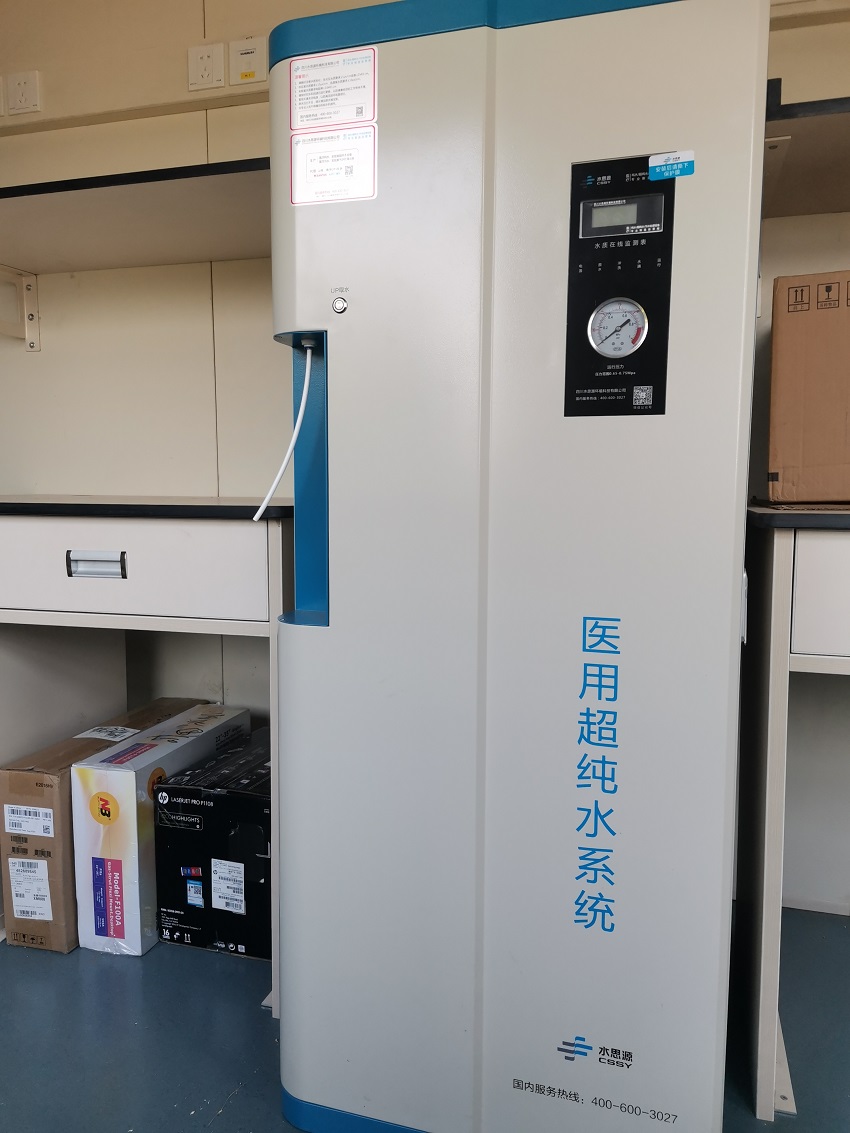 陜西純水設備 陜西純水設備