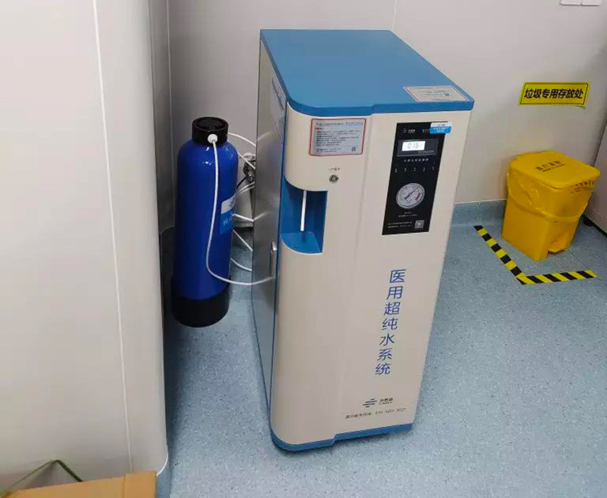檢驗科純水機