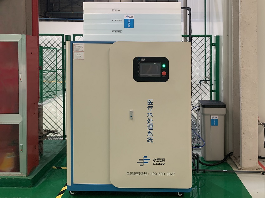 純水機