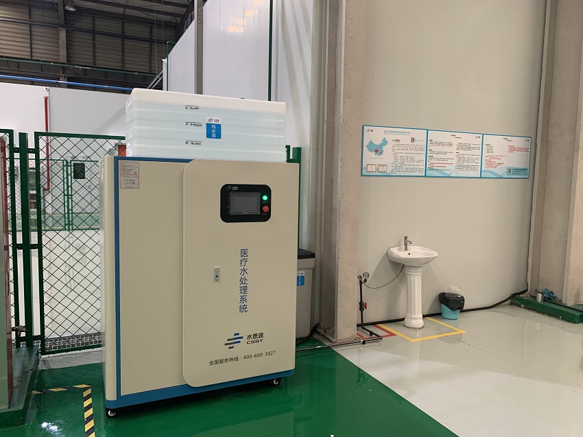 純水機