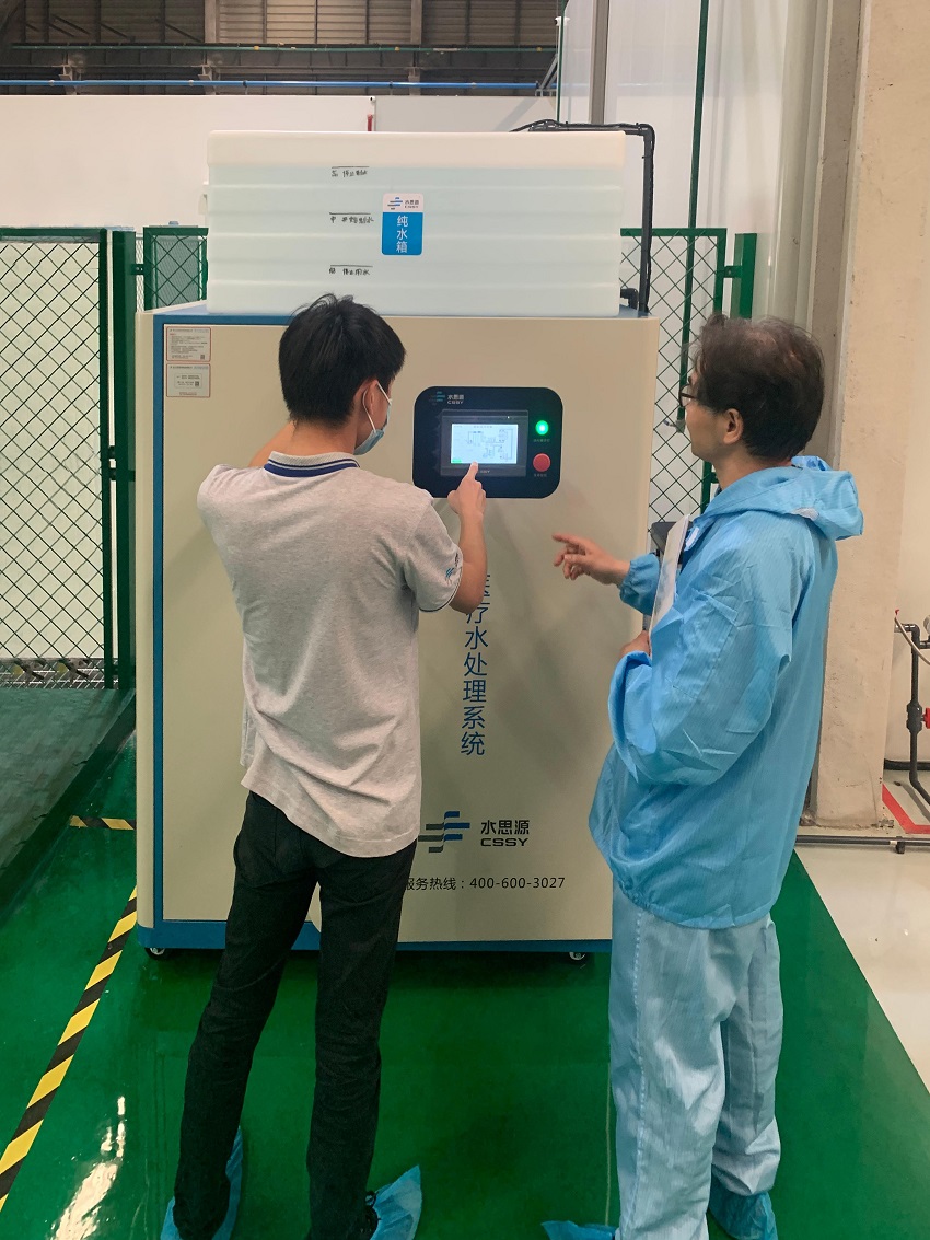 純水機